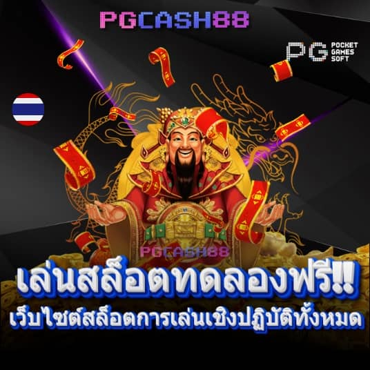 เบสฟิก