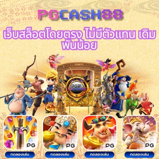 เบสฟิก